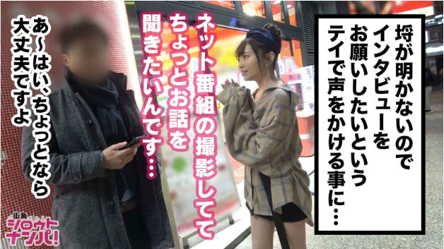 MAAN375平成最後にやりたい事は「恋愛」色白桃色乳首、顔面レベルSSS、スレンダークビレのR大学生はるちゃんが人生初の逆ナンパで!東京都心のド真ん中「私は可愛い可愛い可愛い!」を連発し大奮闘!心が折れかけたその時、窮地を救ってくれた男性との濃厚SEXで彼氏居ない歴3年の溜まった性欲全開放!!.